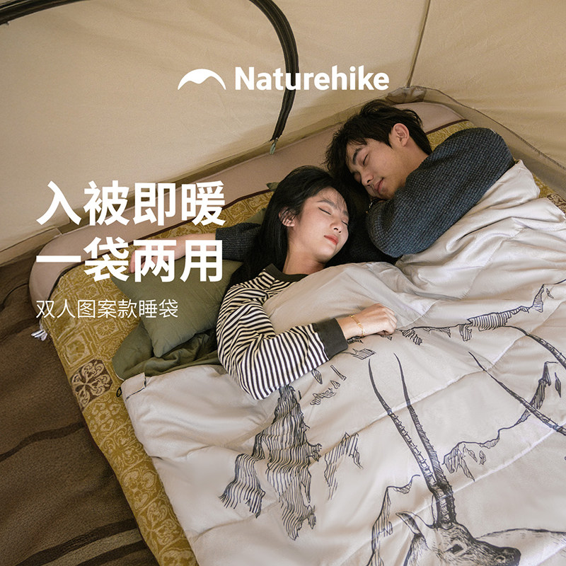 挪客双人睡袋四季通用春夏睡袋露营酒店隔脏睡袋情侣旅行便携被子