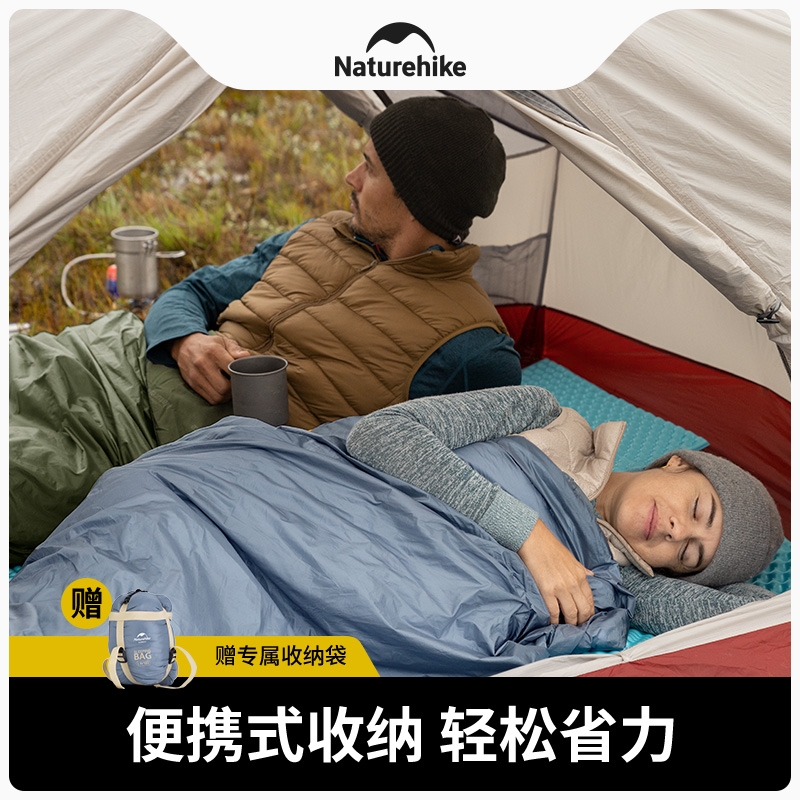 挪客睡袋成人户外露营被子两用春夏薄款超轻便携可拼接单双人睡袋