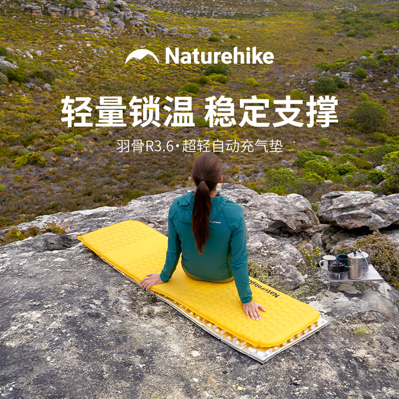 挪客羽骨3.2自充气充气垫