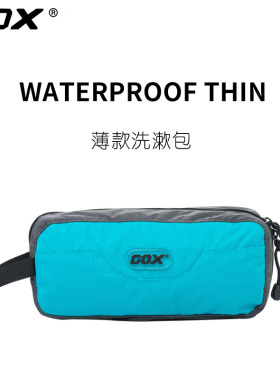 GOX薄款洗漱袋便携男女出差旅行包防水大容量多功能收纳化妆包