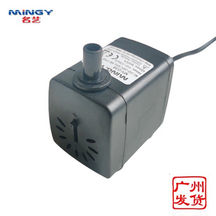 包邮 名艺MY-038 8W鱼缸水族箱假山鱼池潜水泵迷你彩灯循环水泵