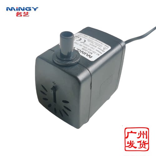 包邮 名艺MY-038 8W鱼缸水族箱假山鱼池潜水泵迷你彩灯循环水泵