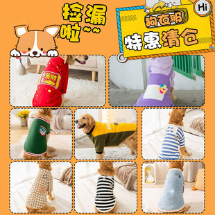 新年大狗狗衣服秋冬季保暖两脚衣金毛边牧中大型犬宠物狗服饰批发