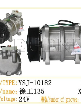 徐工挖掘机冷气泵XE135B 150 200DA 215 240 270 370CA空调压缩机