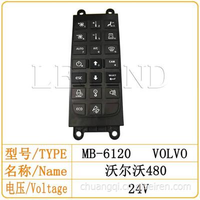 沃尔沃挖掘机EC200D 210D 350D 380D 480D空调面板控制器14594717