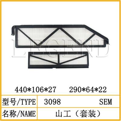 山工50装载机配件空调滤芯650d 652d 655d 656d 660d铲车新风滤网