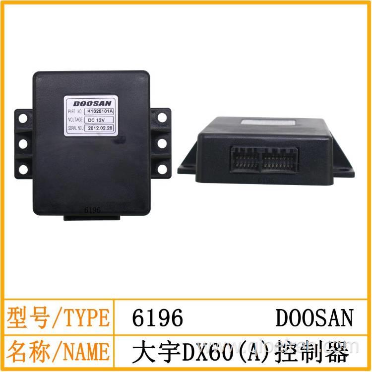 斗山大宇DH60 DX60A空调控制器冷媒机控制单元继电器挖掘机配件