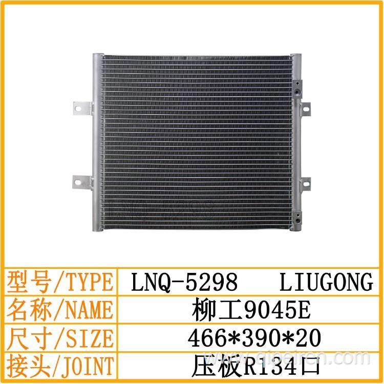 柳工9045E空调冷凝器冷板散热器片压板134口制冷板挖掘机空调配件