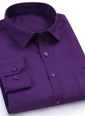 男士深紫色长袖衬衫纯色深色男装秋商务爸爸紫色中年大码深紫衬衣