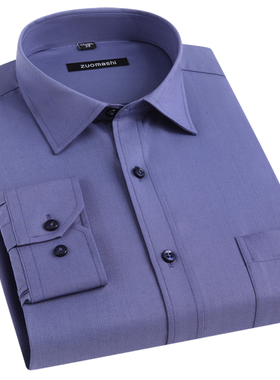 男士灰蓝色长袖衬衫素色男装中老年纯灰色衬衣