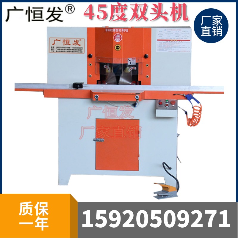 305-355 45度切角机双头铝材木合金画框相框PVC广告灯箱切割机