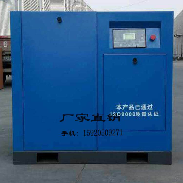 7 5 5 11 15 22 30kwhp AIR PUMP Screw-type compressor permanent magnet frequency conversion air compressor air pump