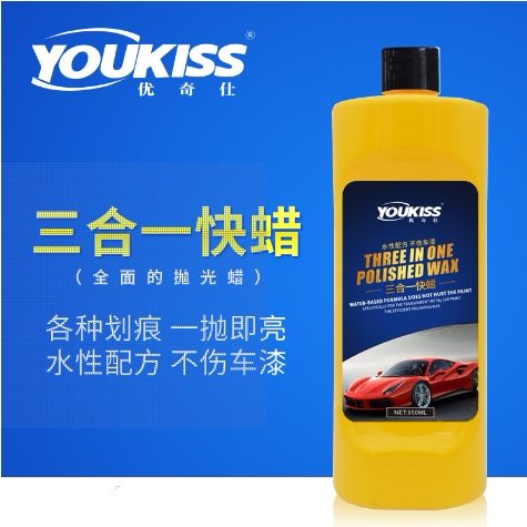汽车美容钣金快蜡G3快蜡三合一抛光蜡粗蜡中蜡细蜡修复划痕