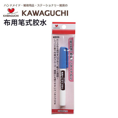 日本河口KAWAGUCHI布用笔式胶水