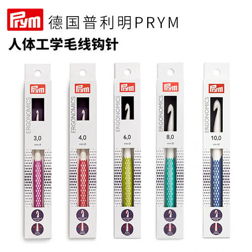 德国prym人体毛线钩针手工