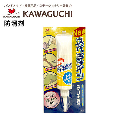 日本河口KAWAGUCHI防滑剂
