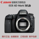 II机身全画幅数码 Mark 单反相机6D2 II国行 佳能 EOS Canon