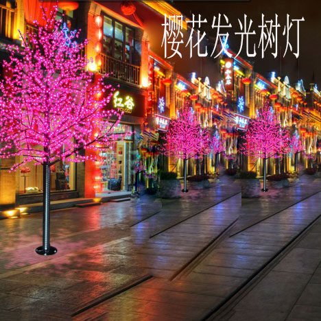 led发光树灯仿真樱花树灯景观庭院灯花园䓍坪灯户外防水装饰彩灯