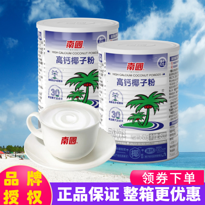 南国海南椰子粉速溶型
