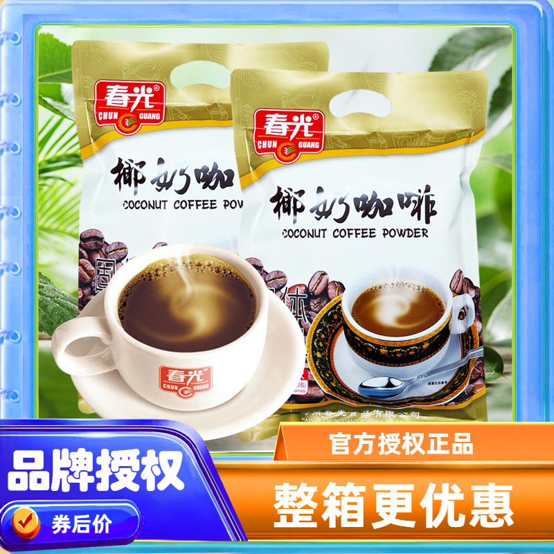 春光海南特产椰奶咖啡