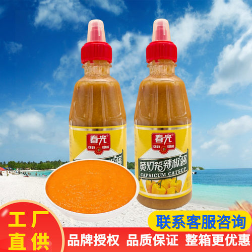 春光挤挤装黄辣椒酱红辣椒酱300g
