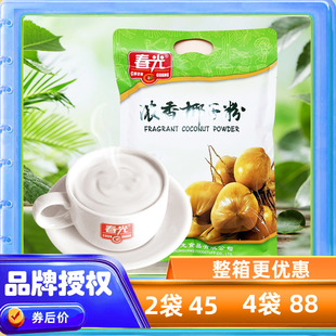 海南特产 春光食品浓香椰子粉360克 速溶型 正宗椰奶椰汁粉下午茶