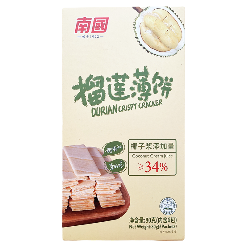 南国椰香薄饼原味/榴莲味/咸味