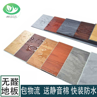 SPC石塑锁扣地板卡扣强化PVC塑胶耐磨防水环保复合石晶厂家地板贴