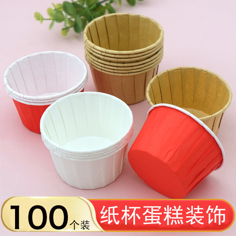 网红创意高温卷口纸杯烘焙蛋糕配件用品白红小蛋糕纸杯生日派对,节庆用品/礼品,甜品台装饰,淘宝优惠券,粉丝福利购,淘宝优惠卷