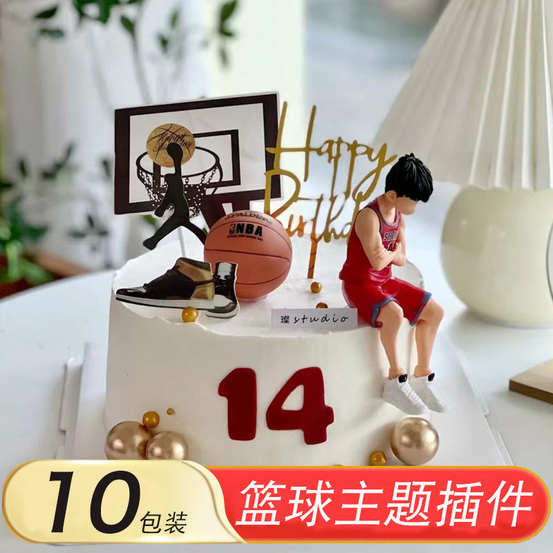 体育主题蛋糕装饰布置男朋友生日篮球烘焙甜品竹签插旗配件用品