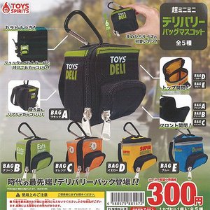 现货 日本正版 TOYS SPIRITS 仿真外卖背包 扣环 送餐箱 扭蛋