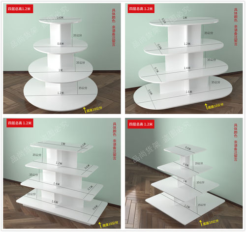 圆形货架堆头柜中岛柜精品展台