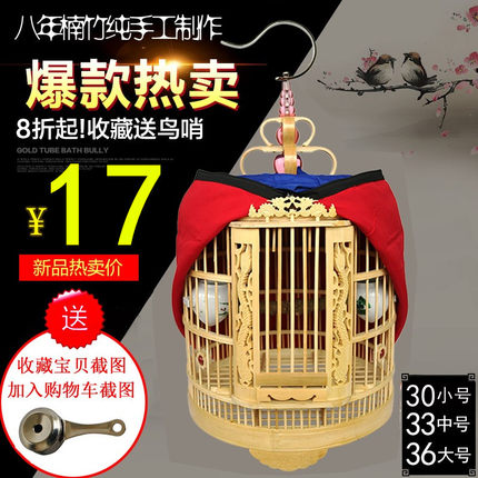 老料鸟笼贵州款凯里笼竹制精品画眉八哥镂空全套配件包邮2018新品