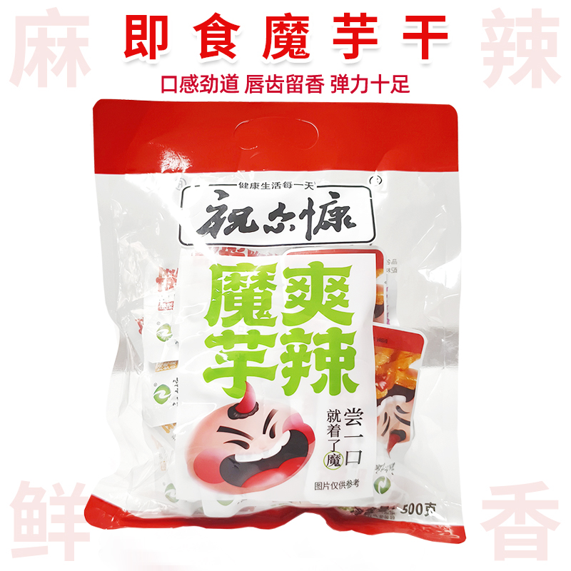 祝尔慷魔芋爽辣500g袋装