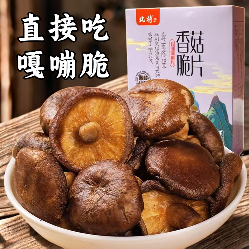 �����㹽��40g���ߴ��߲˸���ˮ��ʳ��ʳ�㹽��17.6Ԫ