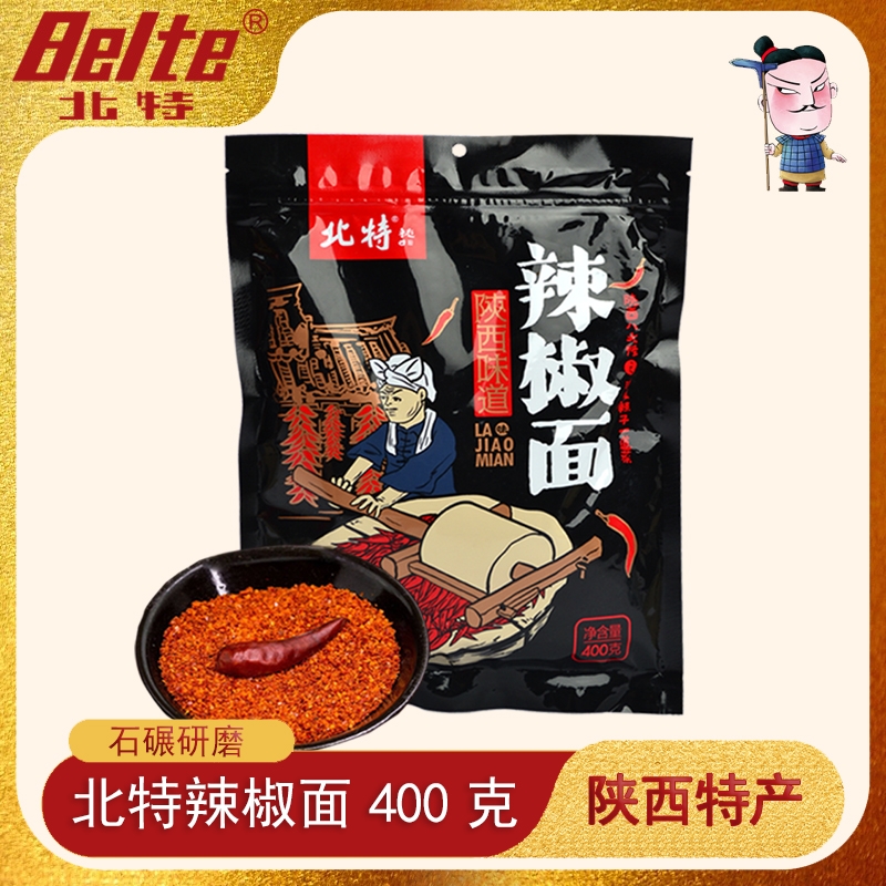 陕西秦椒北特油泼辣子面