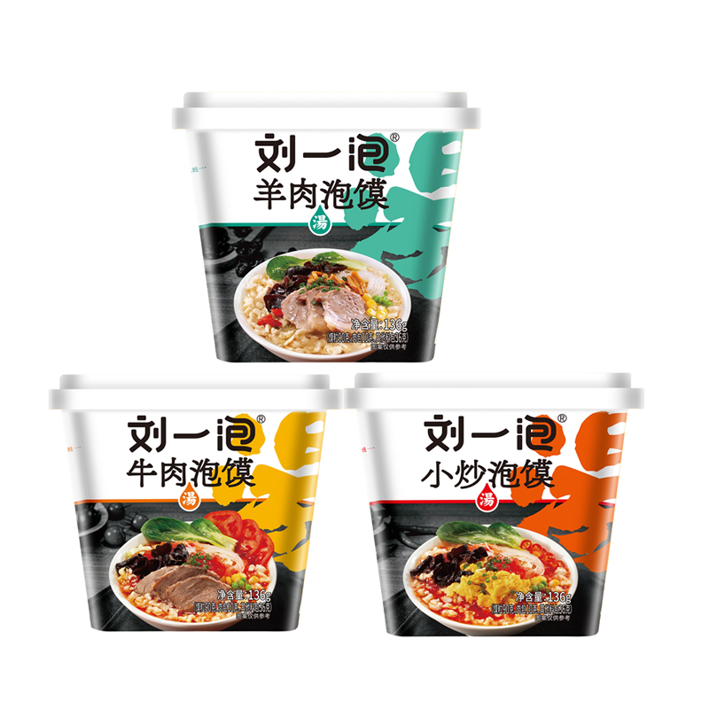刘一泡牛羊肉泡馍小炒泡馍冲泡