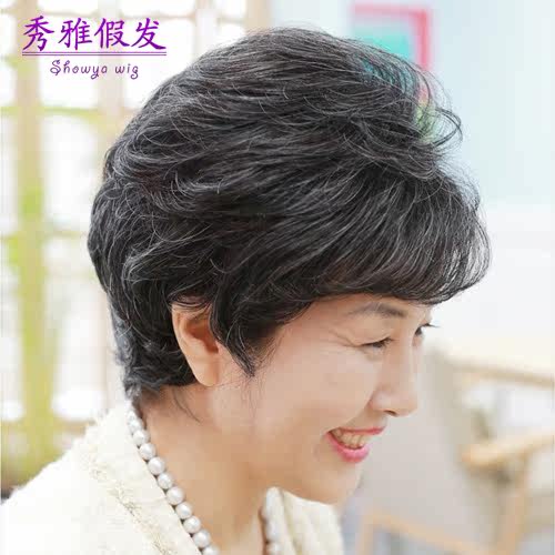 Perruque      - Ref 2613758 Image 3