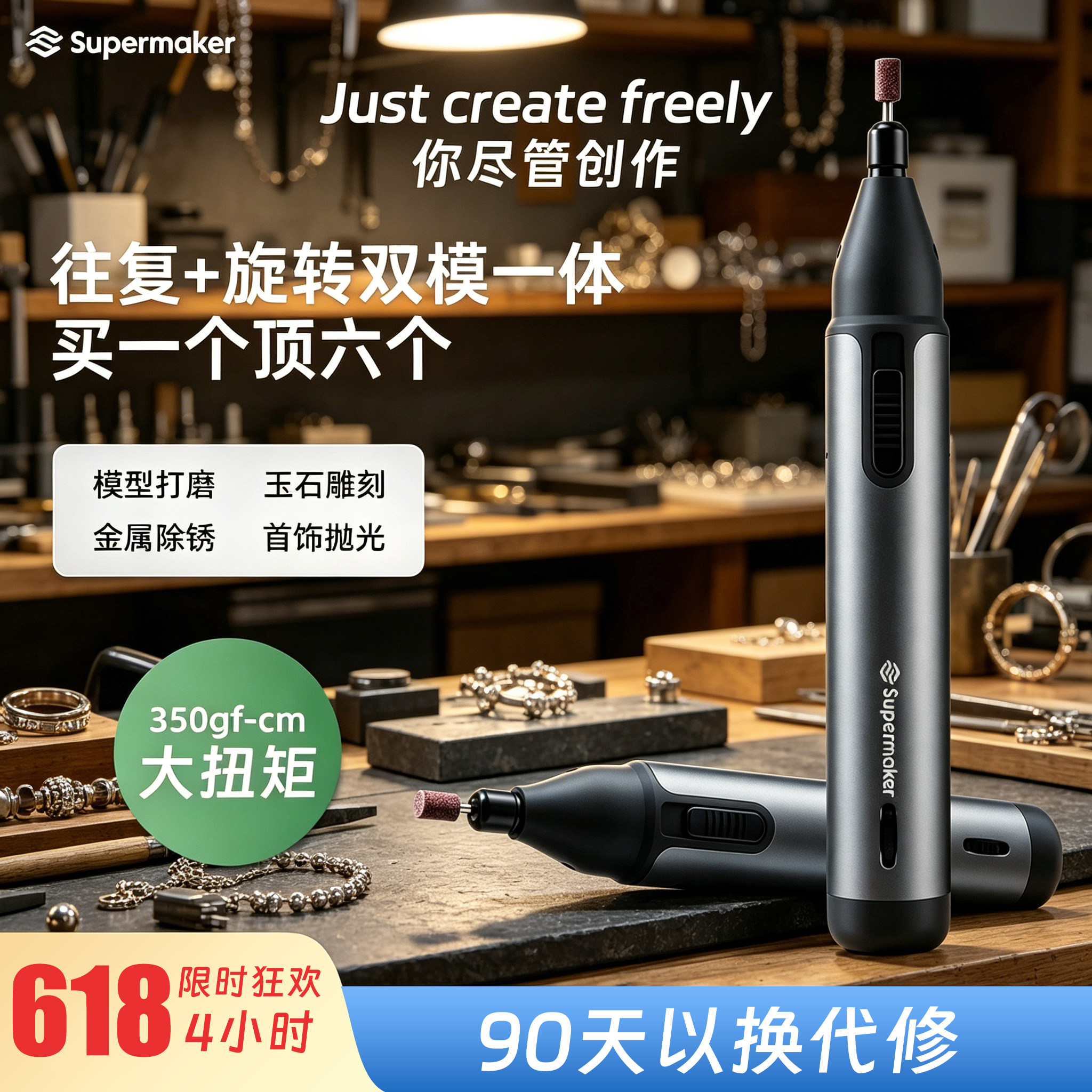 双模通用配件文玩核雕玉石电磨笔