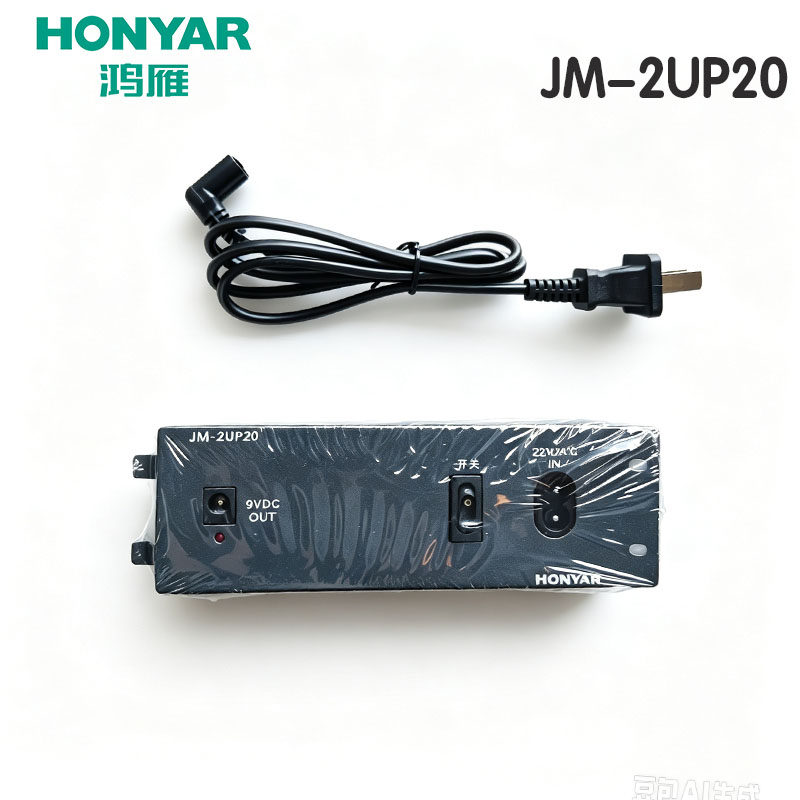 鸿雁弱电箱电源模块直流9V 2A路由器交换机配套电源PM-2UP20