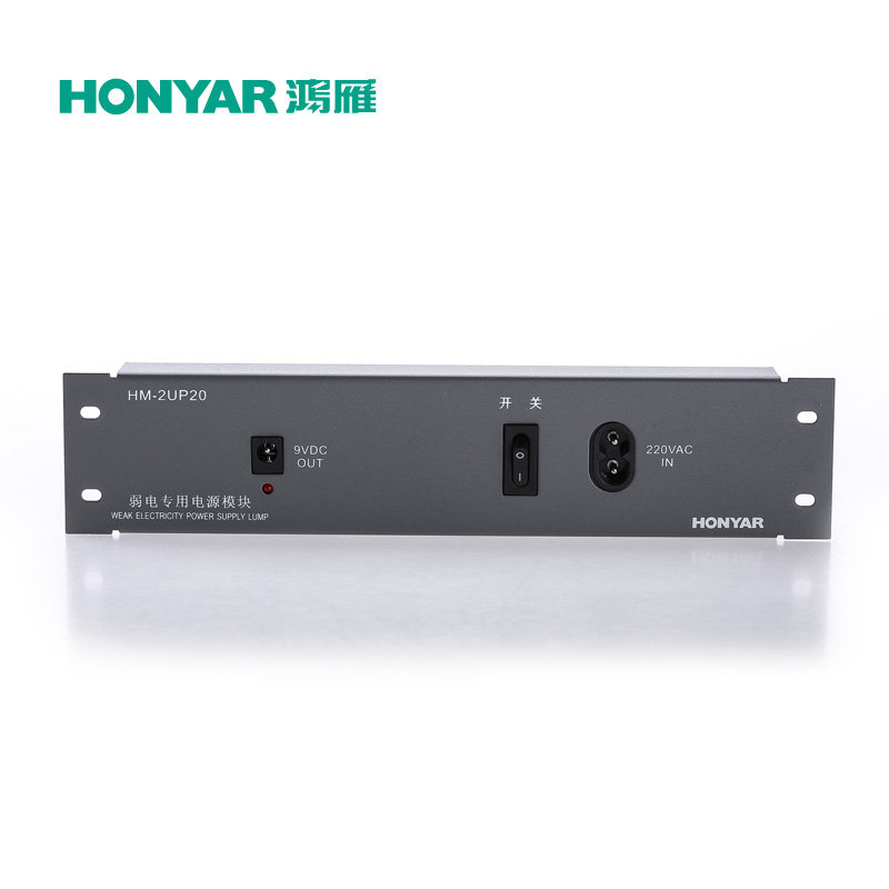 鸿雁新弱电箱模块信息箱内置9V2A大功率路由器适配模块HM-2UP20