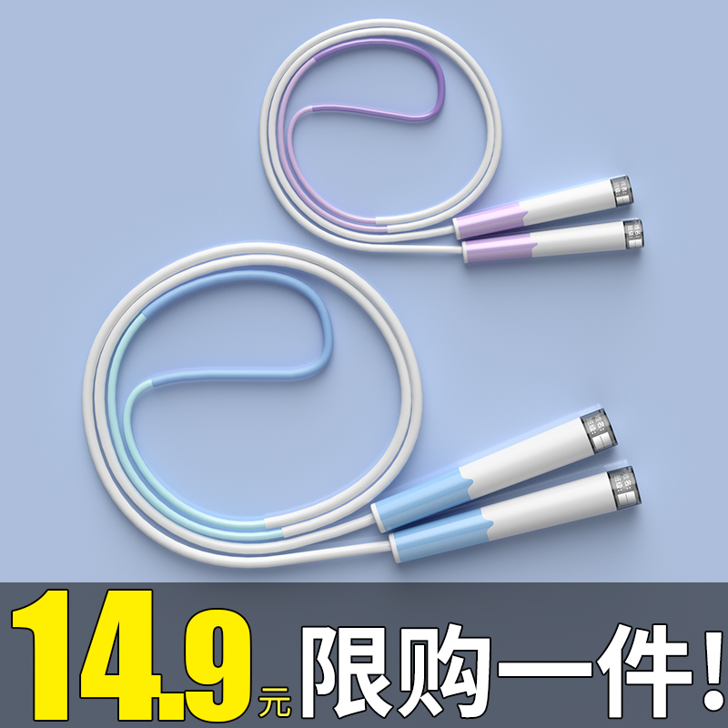 沙专业式儿童跳绳小学生中考专用