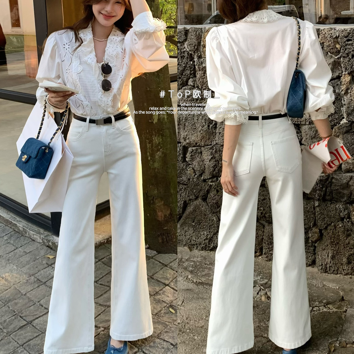 TOP 欧制-裤不贴腿筒喇牛仔裤(配腰带)(5758爆款同裤型)3101米白,女装/女士精品,休闲裤,淘宝优惠券,粉丝福利购,淘宝优惠卷