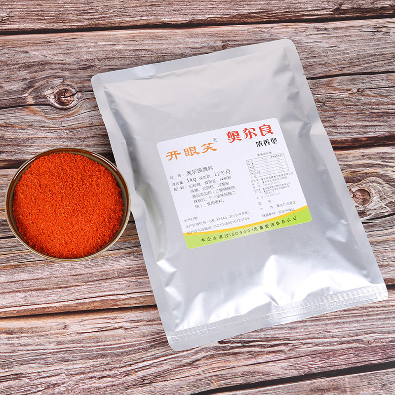 开眼笑新奥尔良腌料商用 奥尔良密汁烤翅烧烤调料带甜不辣1KG包邮,粮油调味/速食/干货/烘焙,烧烤调料/腌料,淘宝优惠券,粉丝福利购,淘宝优惠卷