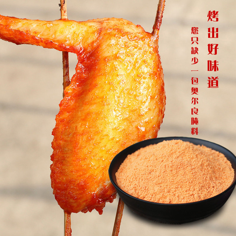 开眼笑1KG商用变态辣香辣鸡腌料