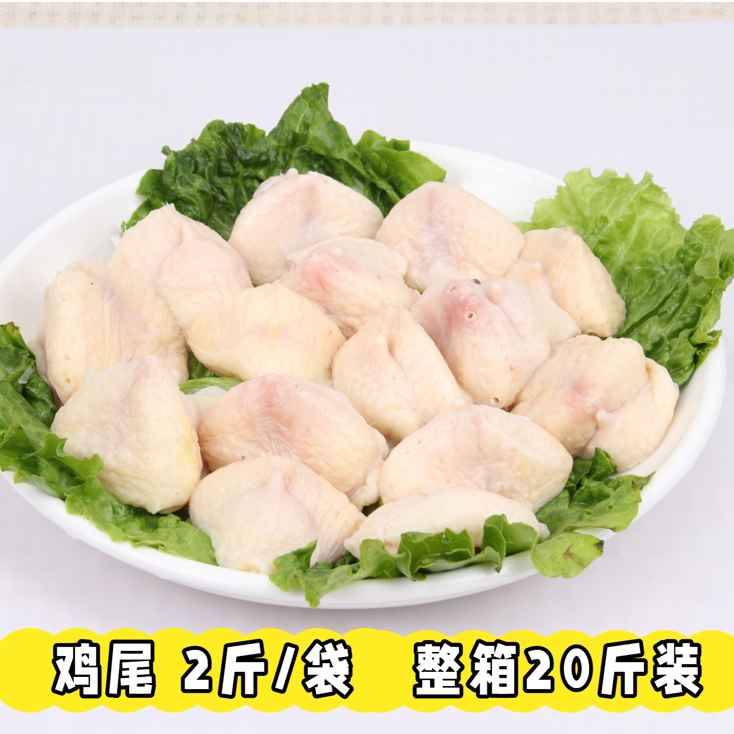 新鲜奥尔良油炸商用食材冷冻鸡