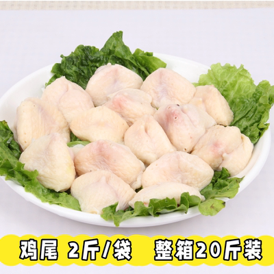 新鲜奥尔良油炸商用食材冷冻鸡