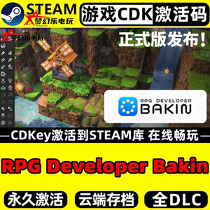RPGDeveloperBakin电脑Steam