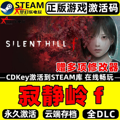神界原罪2Steam激活码CDKey入库