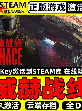 威赫战线正版Steam激活码CDKey入库MENACE 全DLC角色扮演策略游戏